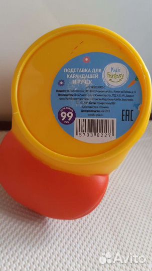Кухонная утварь