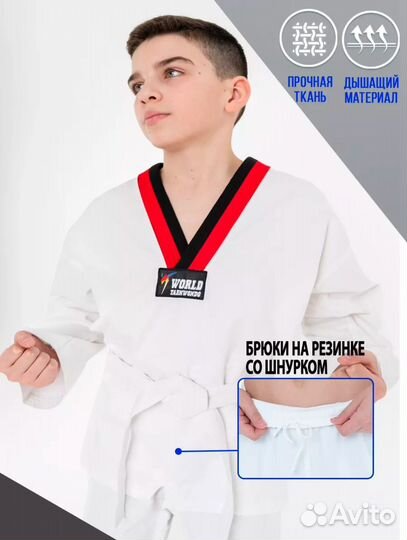 Кимоно для тхэквондо 140