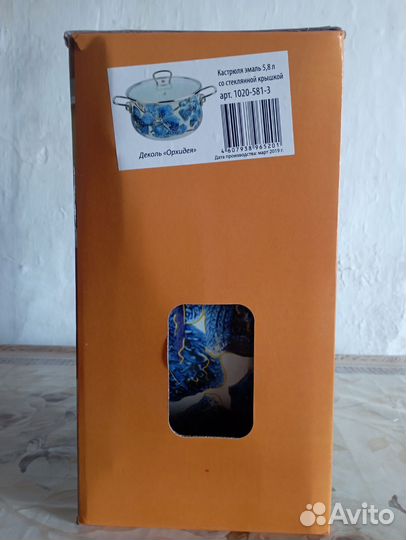 Кастрюля эмалированная 