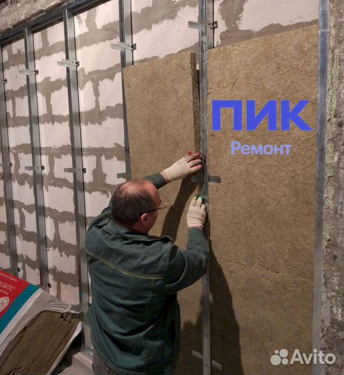 Вакансия Гипсокартонщик / ремонт