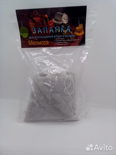 Фито запарки для бани, сауны, спа, фито ванны