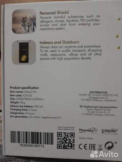 Носимый стерилизатор воздуха myionz PRO От Zepter