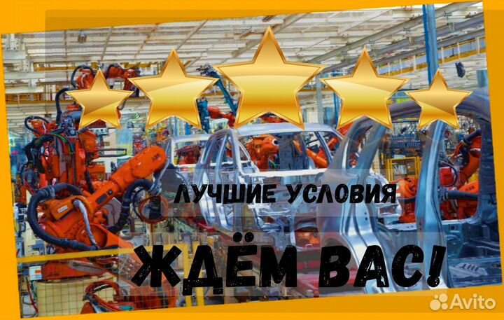 Сварщик Вахта Выплаты еженед. жилье /Питание /Отл