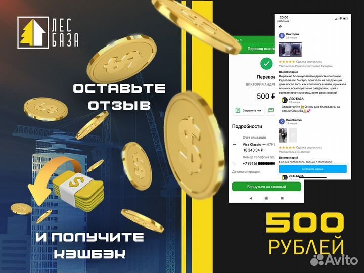 Утеплитель Технониколь Техноплекс 50мм - 5.4м3