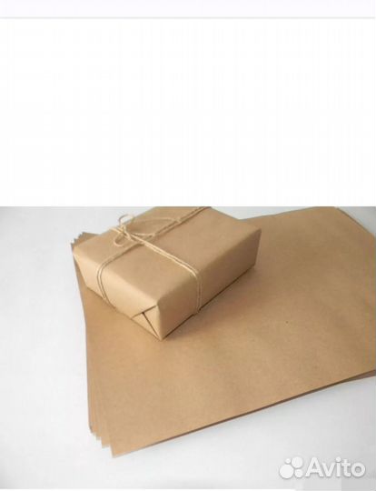 Крафтовая бумага