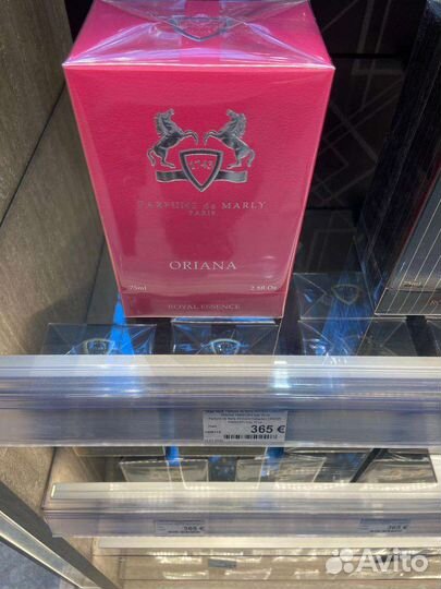 Parfums de marly oriana