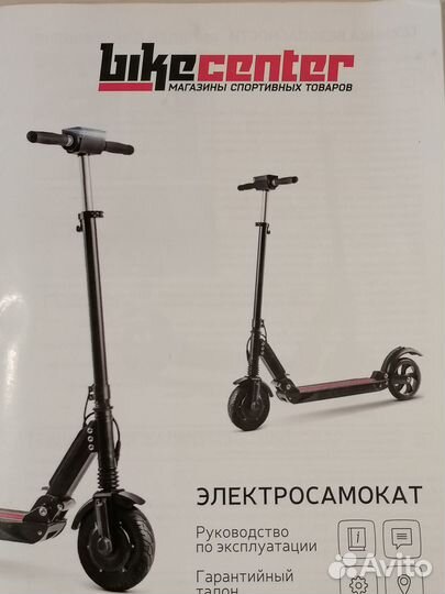 Электросамокат kugoo s3