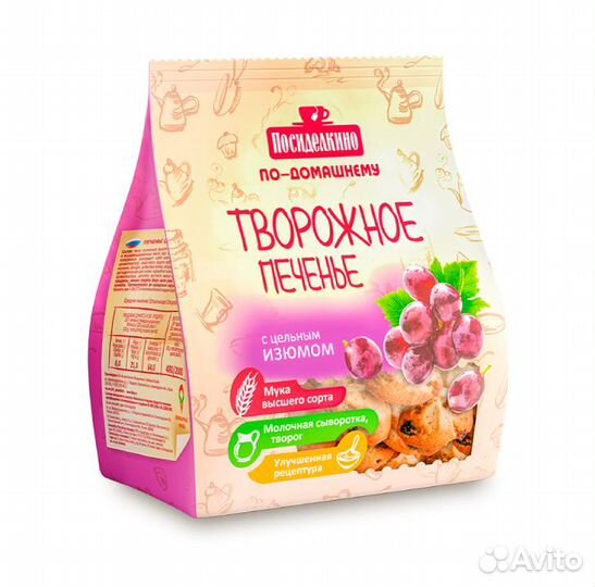 Печенье Творожное Посиделкино с изюмом 250г