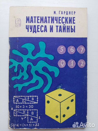 Учебники по математике, физике, информатике