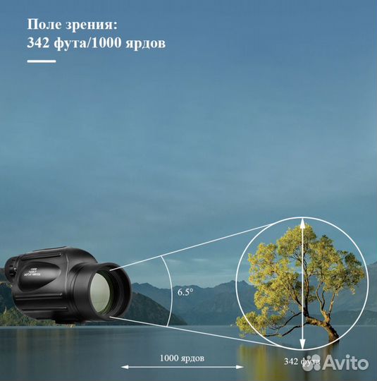 Крутой монокуляр бинокль SV49 13x50 для смартфона