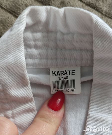 Кимоно для дзюдо