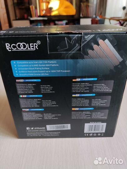 Кулер для процессора pccooler GI-X6R V2