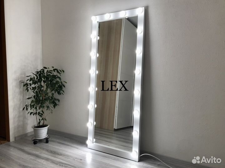 Зеркало напольное с лампочками