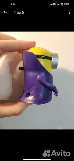 Миньон макдональдс