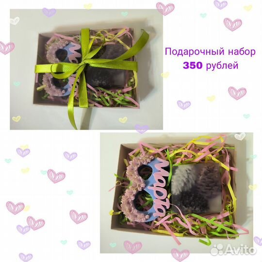 Мыло ручной работы