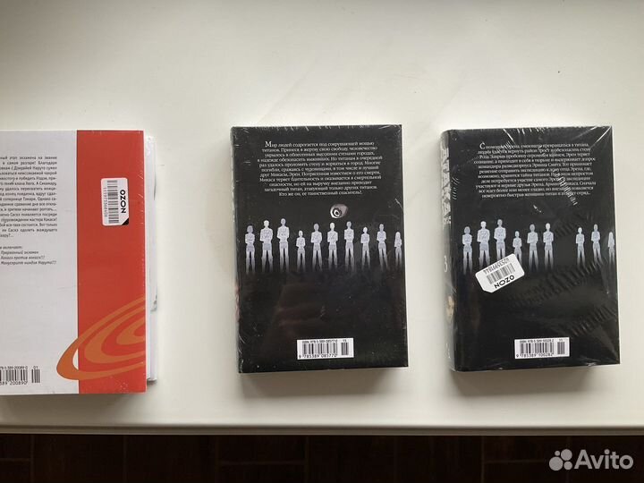 Манга Наруто, Атака титанов упакованные