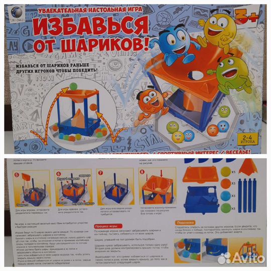 Настольные игры