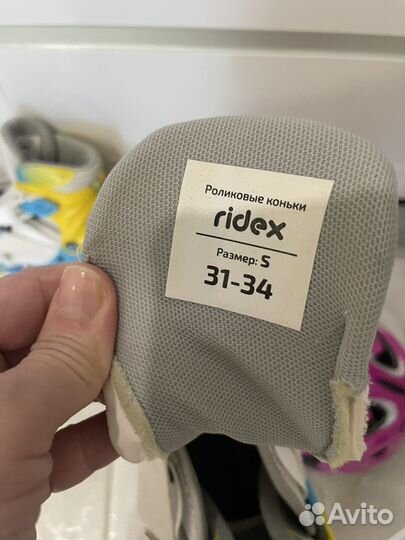 Ролики детские