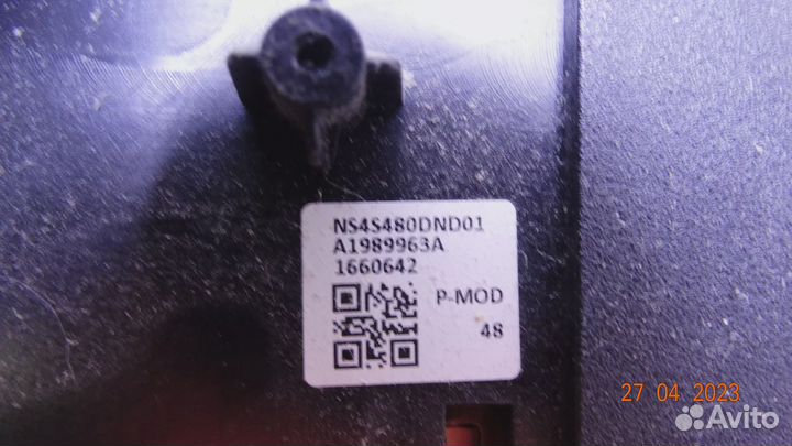 1-889-202-12 (173457412)