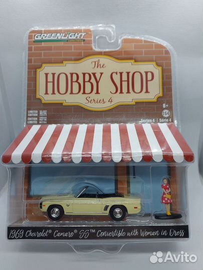 Greenlight 1/64 1969 Chevrolet Camaro SS