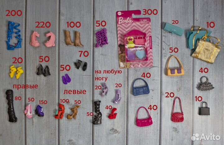 Одежда и аксессуары для кукол монстер хай, барби