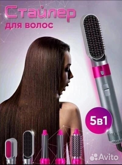 Стайлер для волос