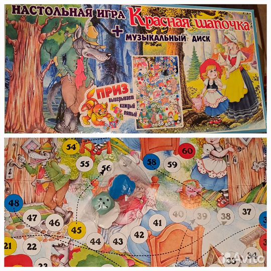 Настольные игры