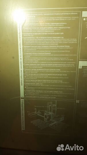 Уголь дрова солярка котел китурами 30р