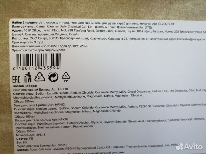 Подарочные наборы для мужчин 5 предметов