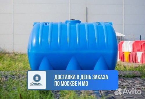 Бак для воды / Бочка пластиковая 10000 л/ 10 кубов