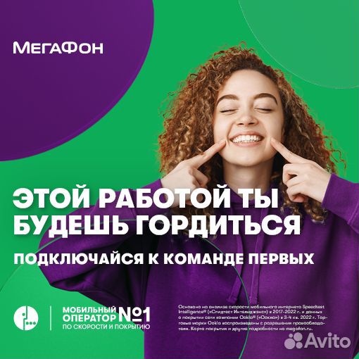 Продавец-консультант в г. Кузнецк