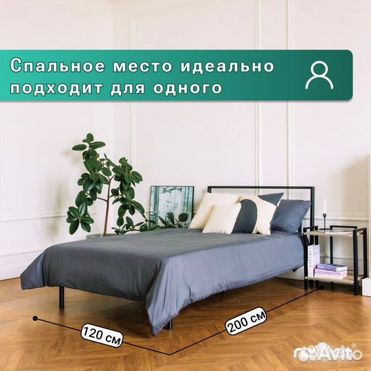 Кровать металлическая полуторная