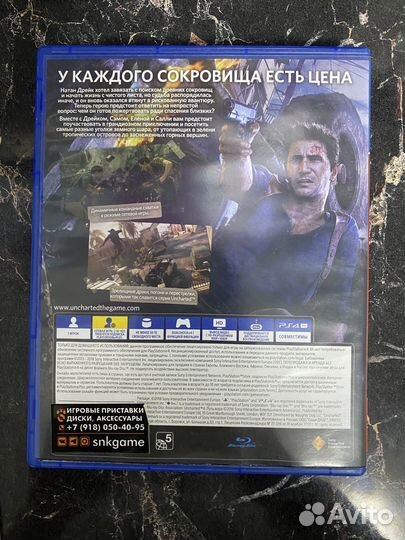 Игры на ps4 Uncharted 4