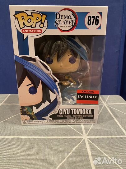Funko pop Demon Slayer Giyu Tomioka #876