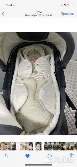 Конверт wallaboo на выписку в автокрасло