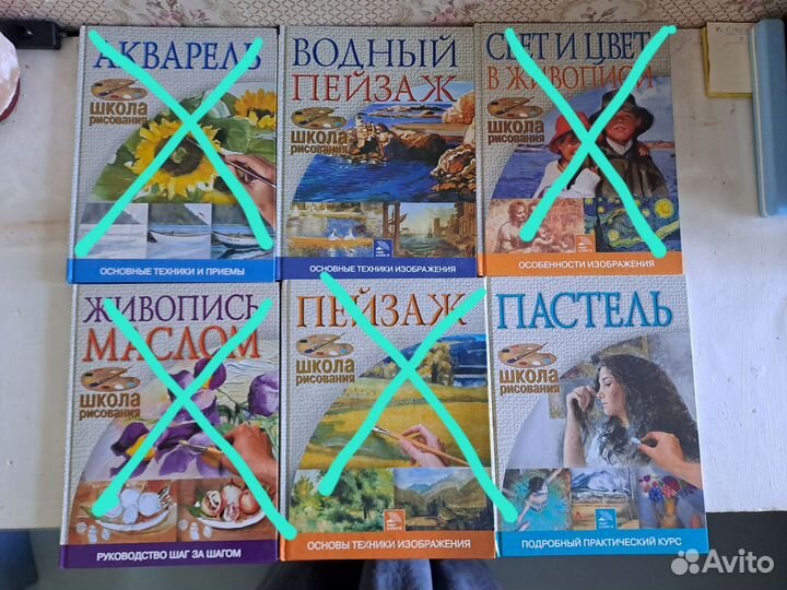 Книги школы рисования