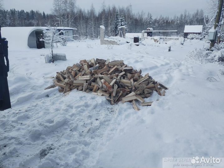 Дрова березовые ольховые