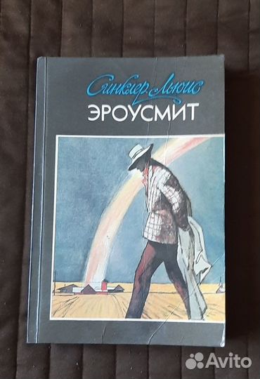 Книги детективы. Букинистика