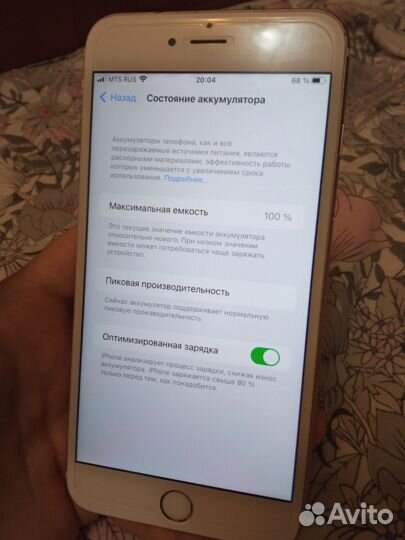 iPhone 6S Plus, 32 ГБ