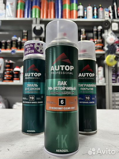Лак «Autop» UV-устойчивый №6