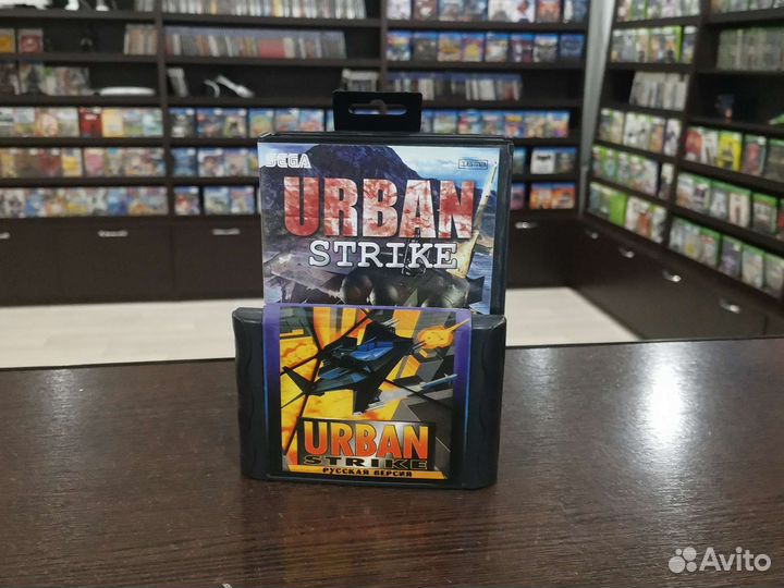 Urban Strike (Sega)