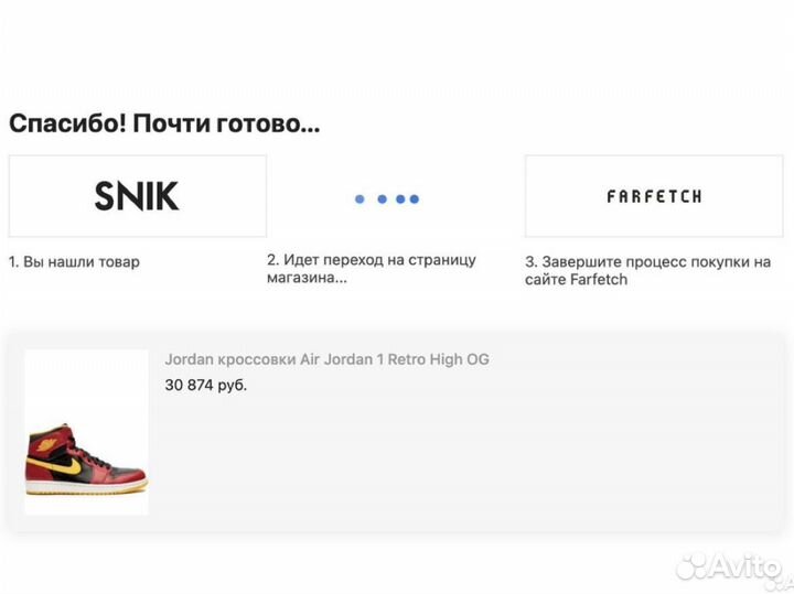 Кроссовки Nike Air Jordan 1 Retro High OG красные