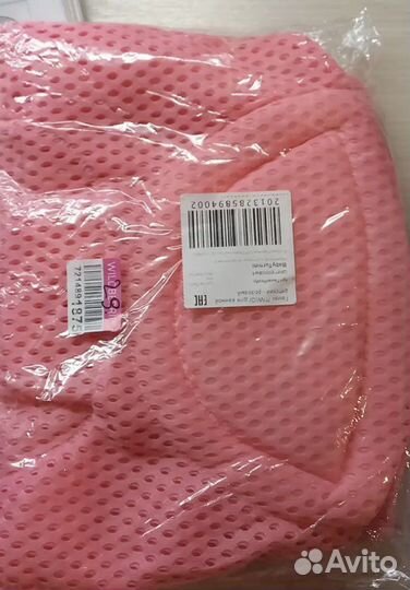 Гамак для купания младенцев