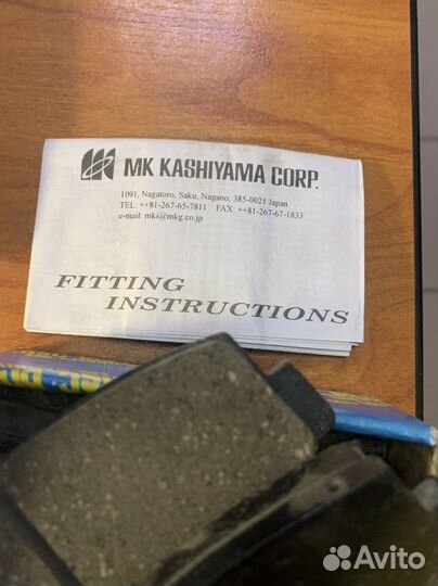 Тормозные колодки Kashiyama D3027