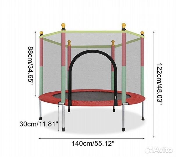 Детский батут