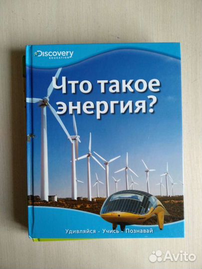 Энциклопедия