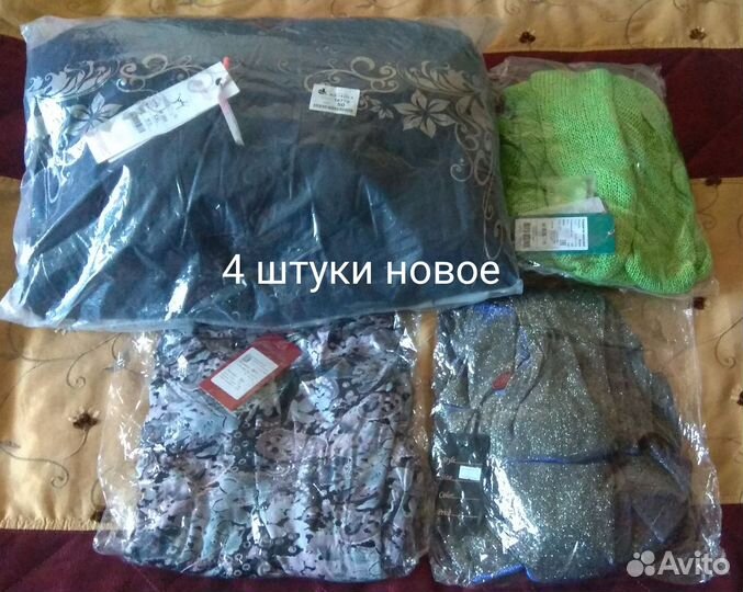 Женская одежда пакетом,размер 48 50, новое