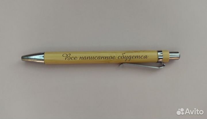 Ручка подарочная