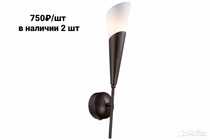 Люстры, светильники, бра