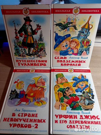 Детские книги, издательство «Самовар»
